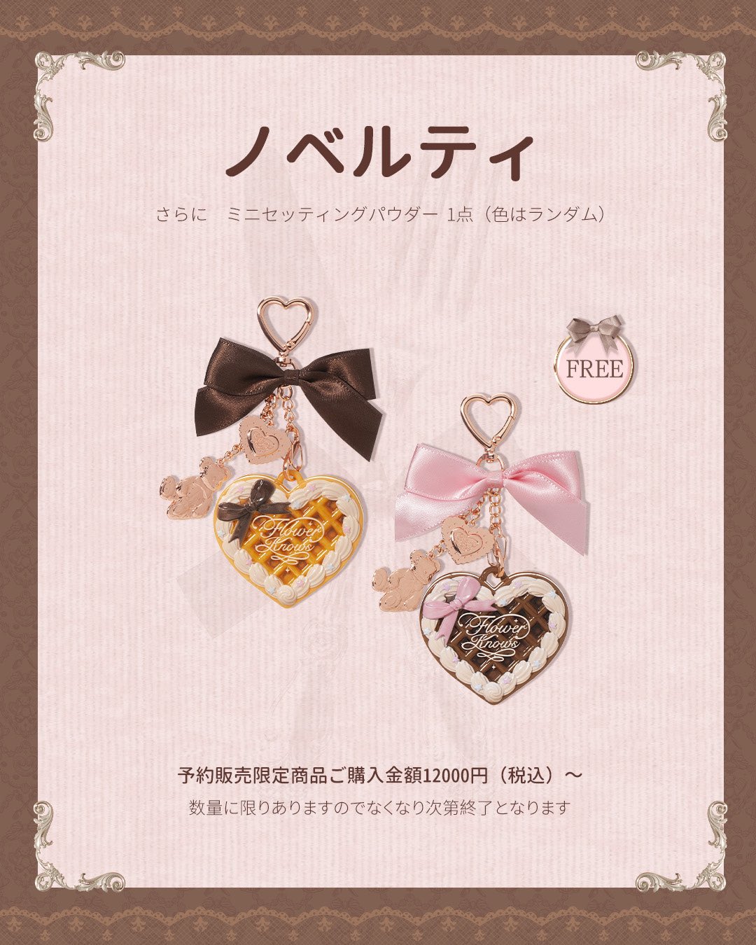 Flower Knows Japan on X: 