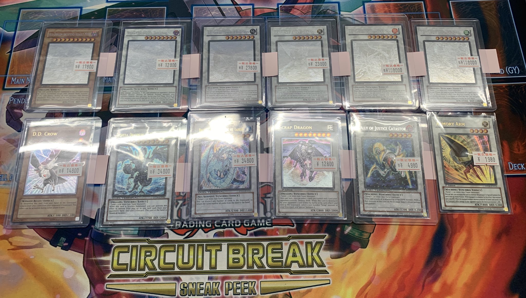 遊戯王　旧アジアまとめ売り　ゲートホール 遊戯王 旧アジアまとめ売り ゲートホール 遊戯王 旧アジアまとめ