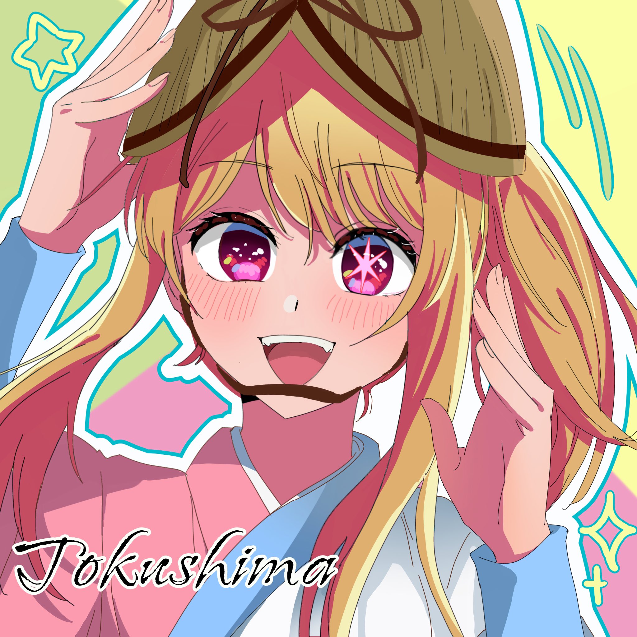 からめるぷりん🪡🎎 (@Caramelo_Pudin) / X