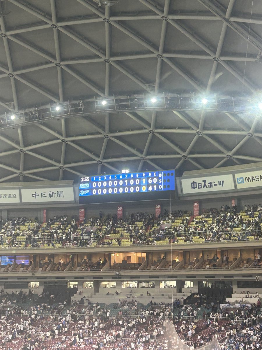 現地から＼横浜優勝／
5連勝！！
東14勝目！！
スクイズでもぎ取った貴重な打点！！