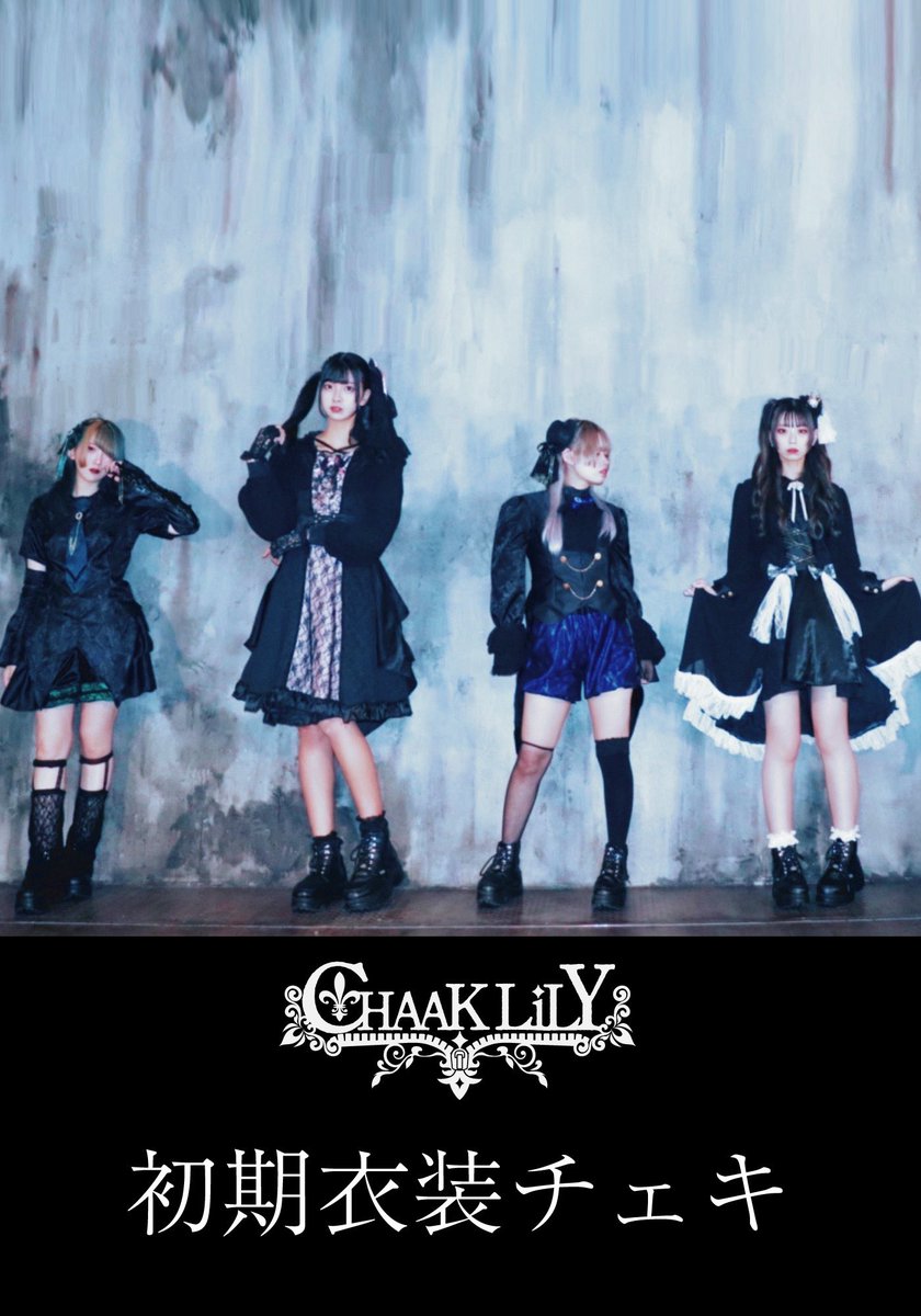 CHAAKLiLY_OFFICIAL (@CHAAKLiLY) / Posts / X