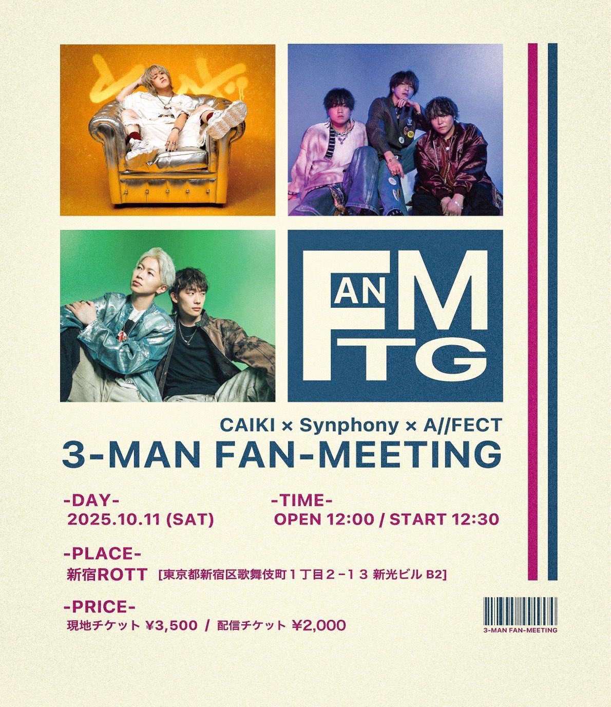 イジュンギ FAN MEETING EPISODE 1 イジュンギ FAN MEETING EPISODE 1