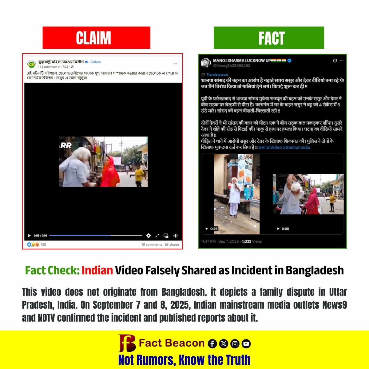 Homebound trailer by Neeraj Ghaywan makes me believe in good films so much that it is overwhelming - trailer review.  #HOMEBOUND #janhvikapoor #ishaankhatter #vishaljethwa #koimoi