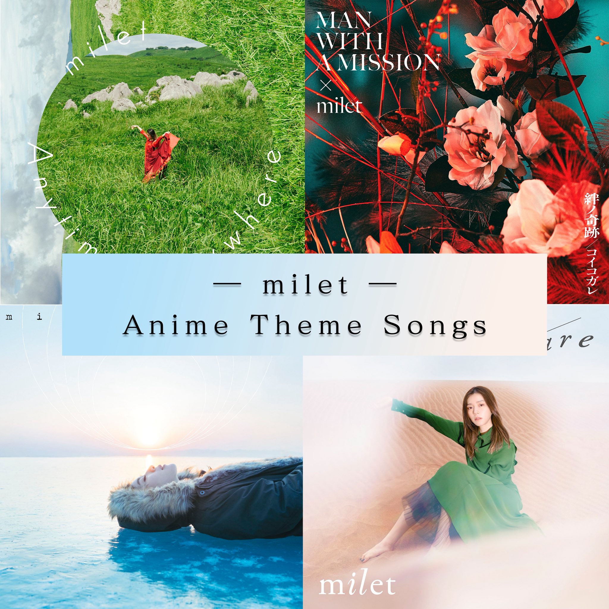 milet（ミレイ） (@milet_music) / X