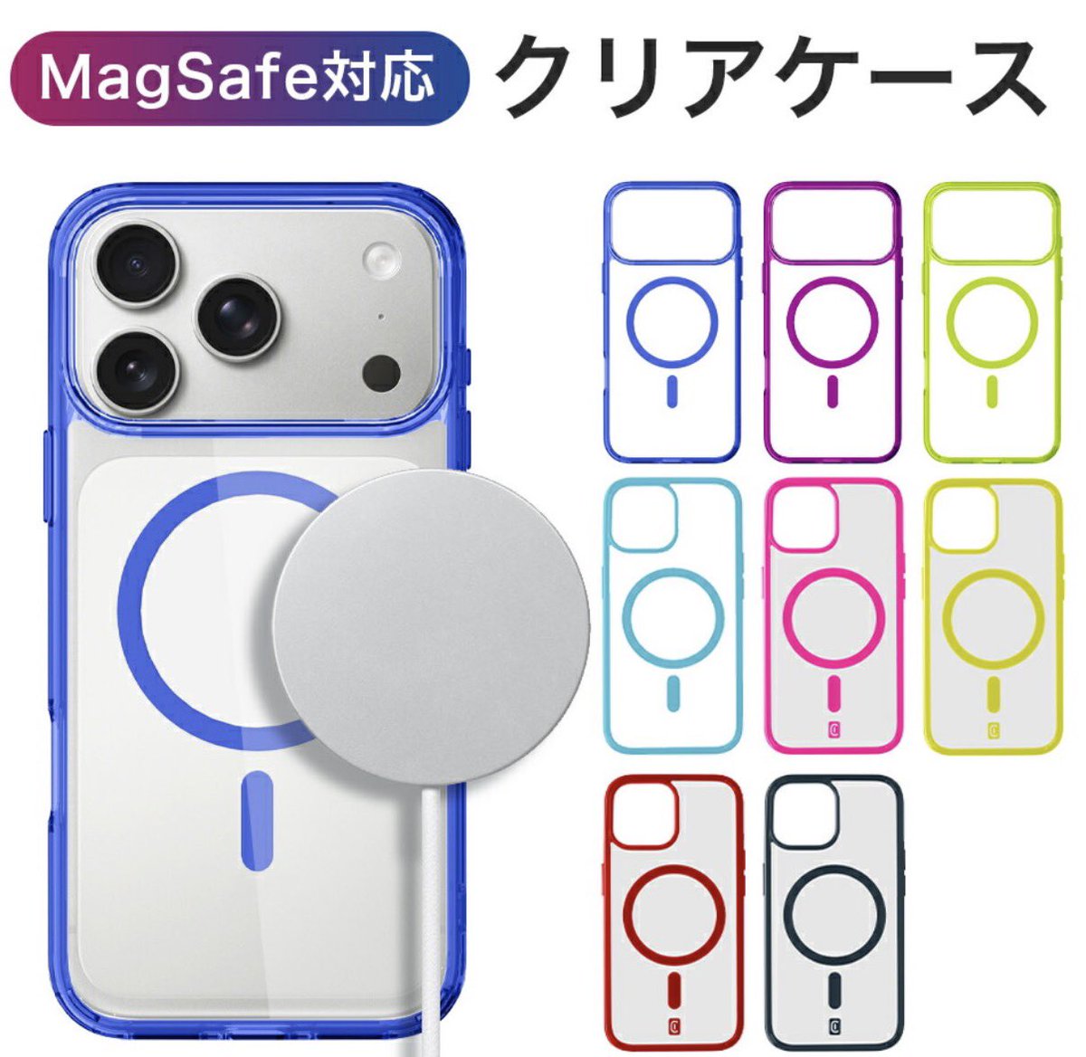 a_san012345's tweet image. #Cellularline のiPhone17対応ケース

鮮やかなフレーム色がiPhoneの美貌を引き立てる最高のアクセント！ タフでオシャレでエコで便利の四刀流。

iPhone15〜iPhone17 #MagSafe対応