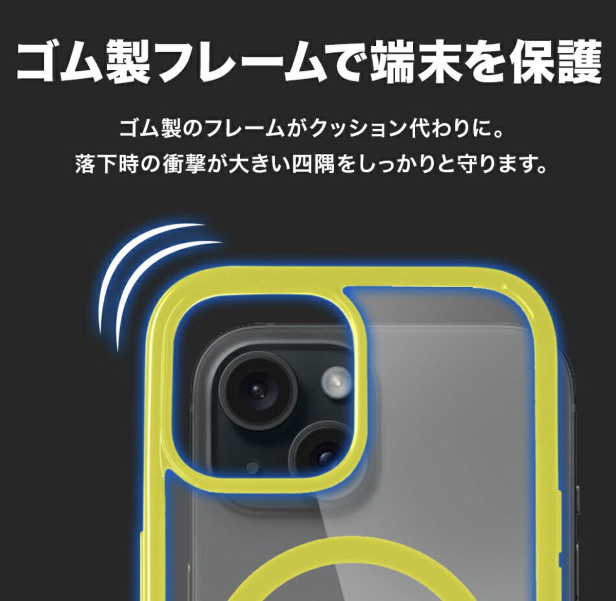 a_san012345's tweet image. #Cellularline のiPhone17対応ケース

鮮やかなフレーム色がiPhoneの美貌を引き立てる最高のアクセント！ タフでオシャレでエコで便利の四刀流。

iPhone15〜iPhone17 #MagSafe対応