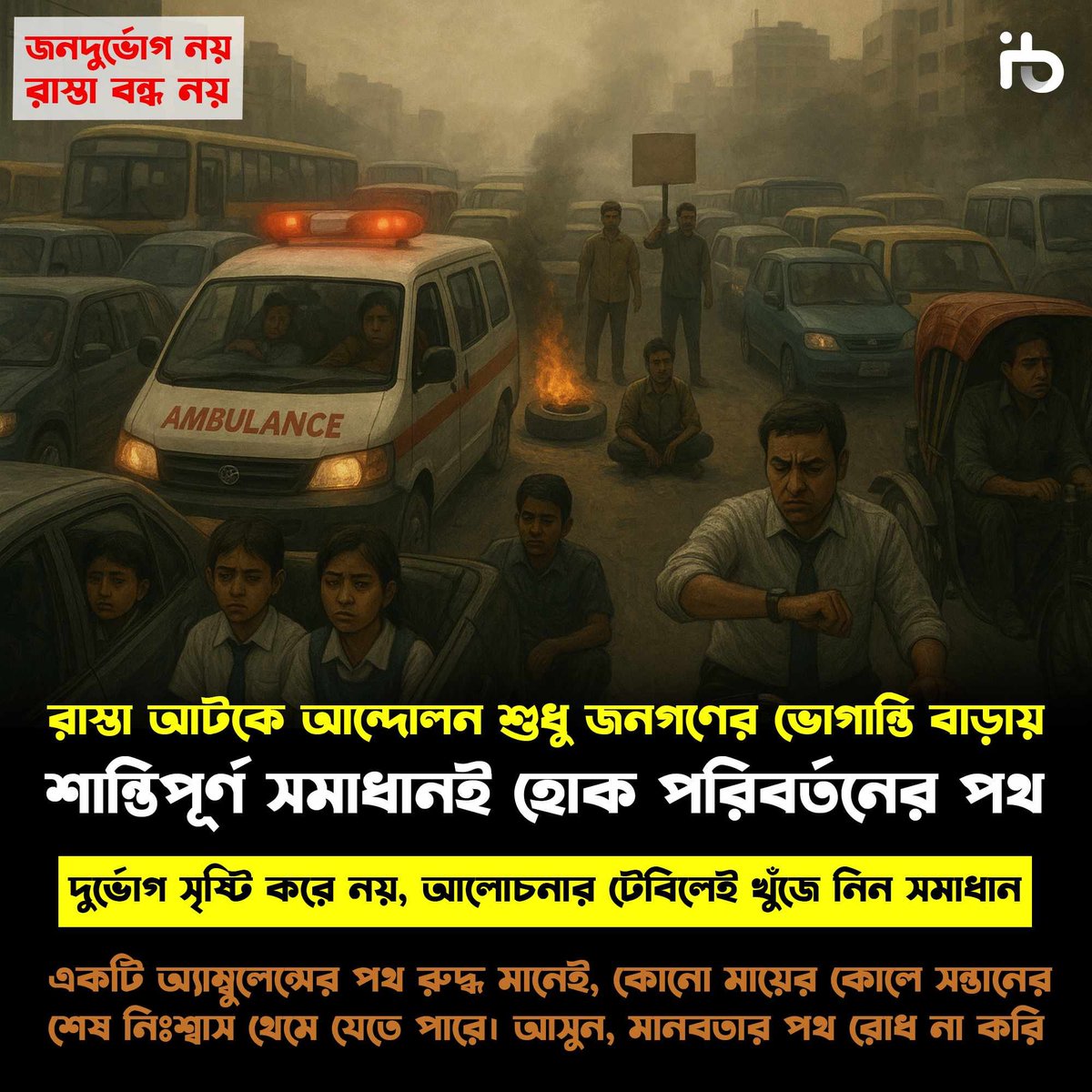 Match on! Looks like Pakistan is playing today's crucial Asia Cup clash against the UAE after all. The winner goes through to the Super 4s. #AsiaCup2025 #PAKvUAE