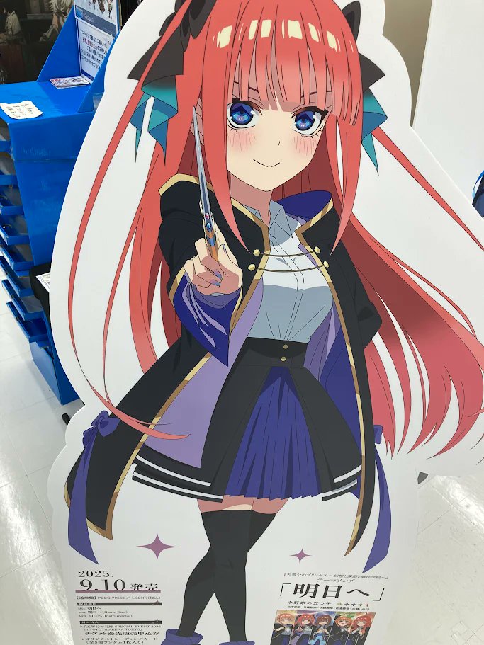 6Fキャンペーン情報】 「五等分のプリンセス ～幻想と深淵と魔法学院