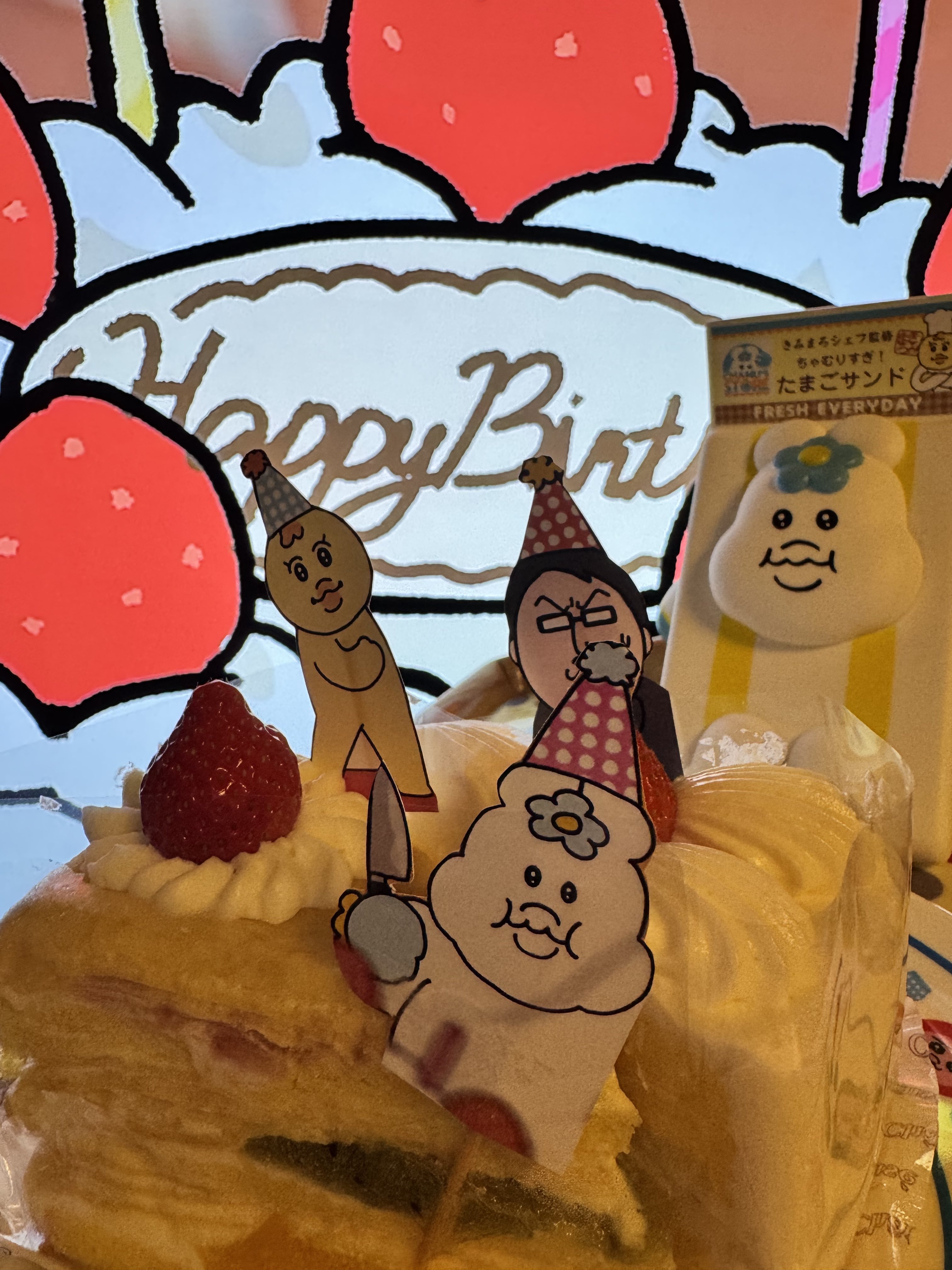 たまさん〜箱無し〜 hqdefault.jpg