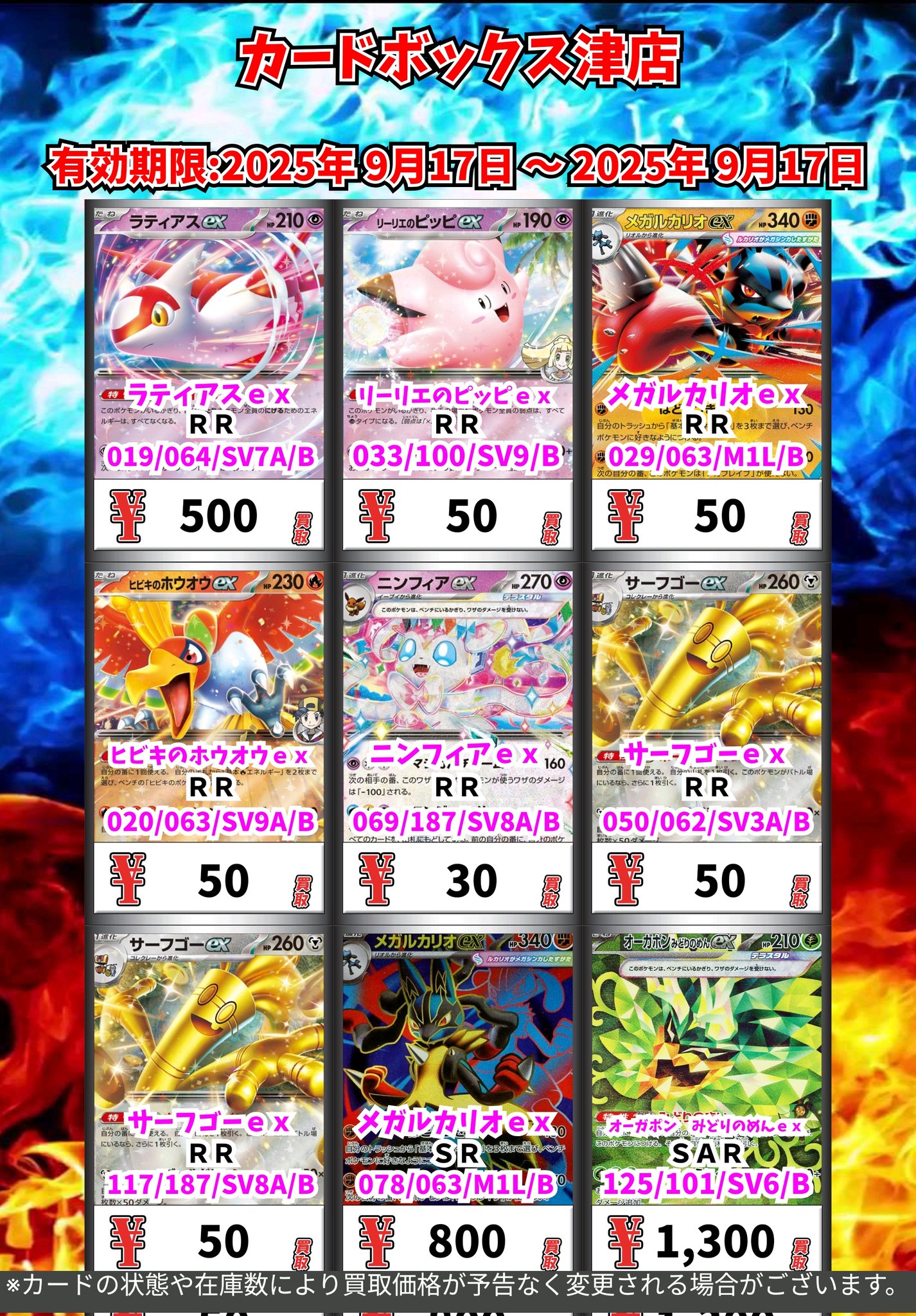 【美品】ポケモンカード　プレイヤーズ　チラシ付き 2025年最新】ポケモンカード プレイヤーズの人気アイテム - メルカリ