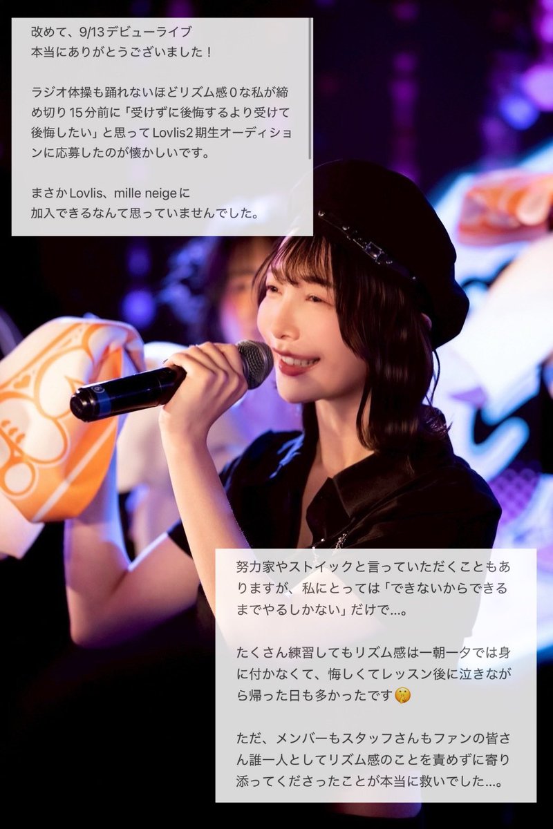 羽音あすな💙日本1リズム音痴なアイドル (@asu7asuna) / Posts / X