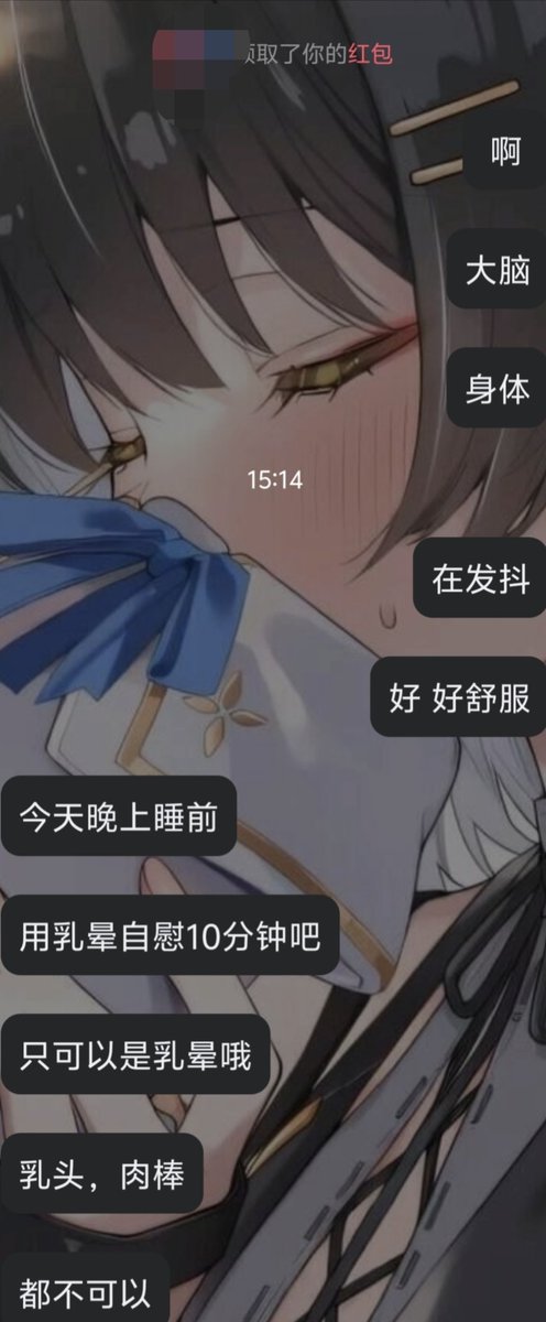 inNoxuw's tweet photo. 被禁止上贡和自慰的第三天❤️
真的有在被主人操控着❤️
好希望被玩坏❤️
看到鞋子和袜子会严重的发情❤️
被主人辱骂好幸福❤️
要坏掉了❤️

…………
好开心❤️❤️❤️
#自毁 #白给 #atm奴 #上贡 #贡奴 https://t.co/O8ExJ1pheL