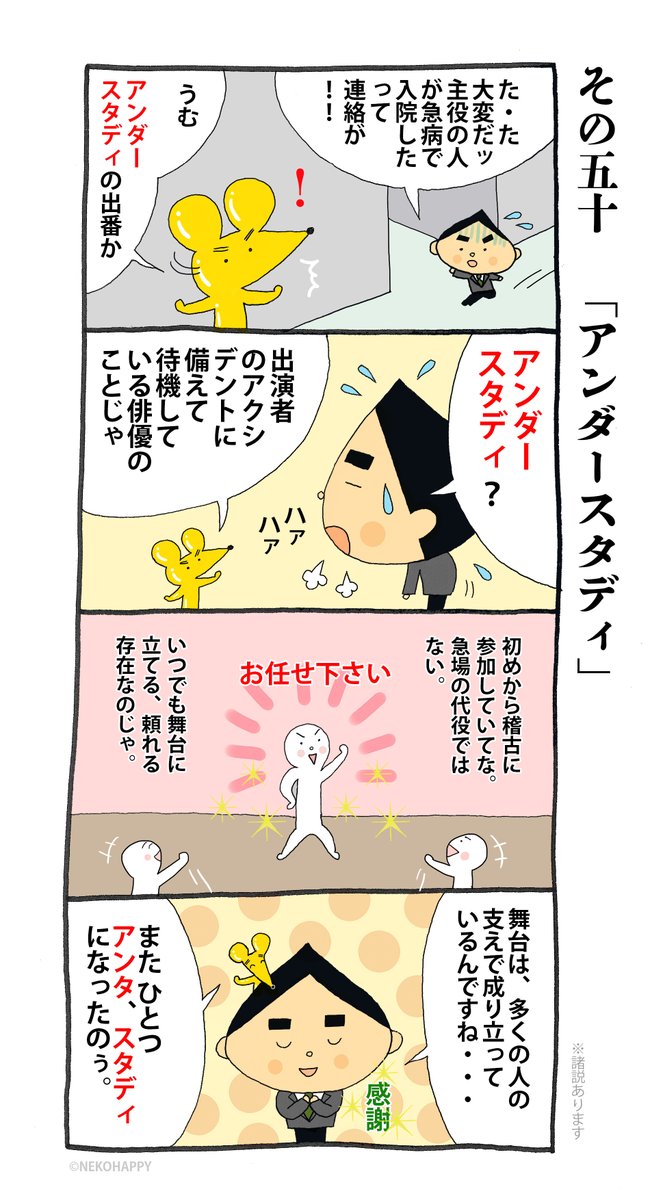 Tweet media one