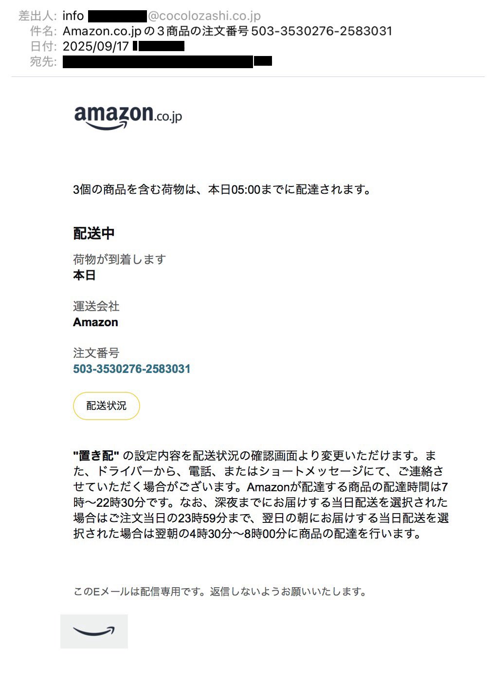Gum様ご購入をお願い致します。 Amazon | GUM(ガム) ハグキラボ デンタル 歯ブラシ #418 ハグキ