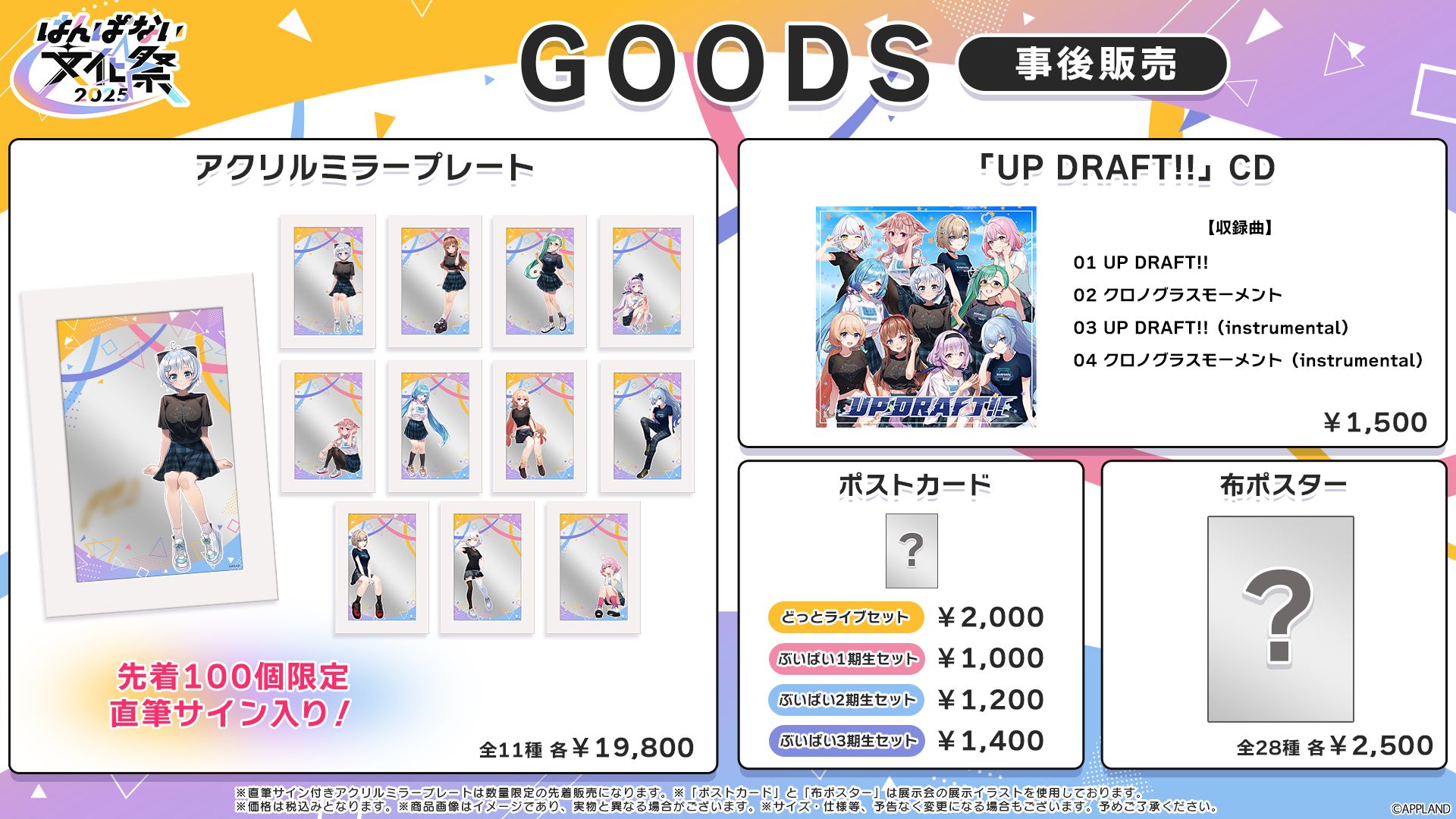 大 大特価!! 半額セール 買うなら今 ヒプマイ まとめ売り 大 大特価!! 半額セール 買うなら今 ヒプマイ まとめ売り