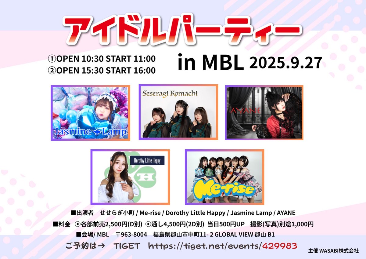 Jasmine Lamp (@Jasmine_Lamp_) / Posts / X