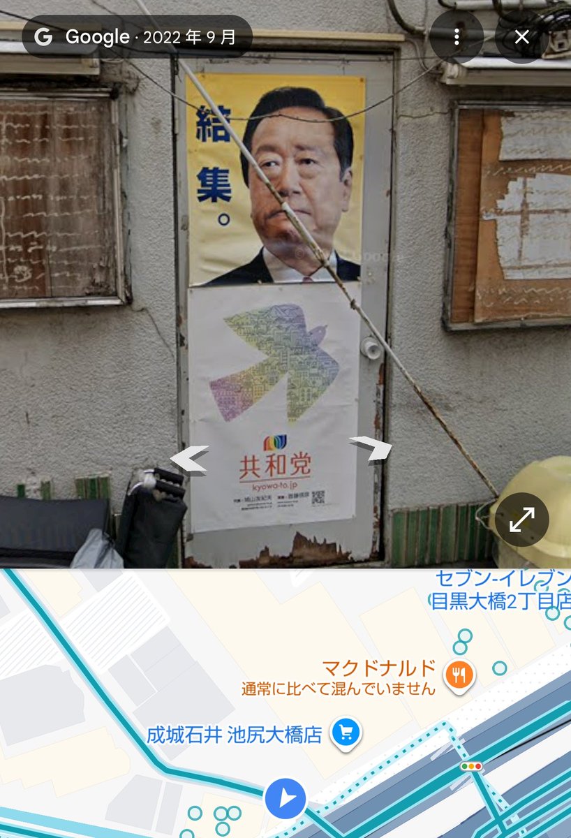 何故🕊️共和党はほぼ変わらないのに、おざーさんはここまで色褪せてしまったのか………