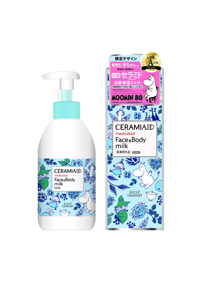 ムーミンデザインパッケージの『セラミエイド』が数量限定発売中