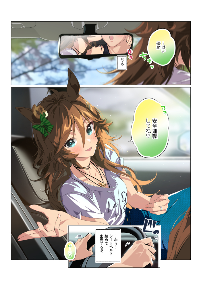 たろうまる (プロフもご覧下さい)  たろうまる🥙 (@taromarunnn) / Posts / X