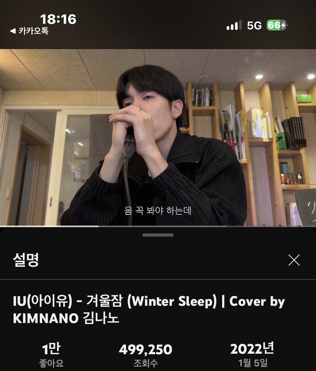 갈수있다!! 오십만 볼수있다!!