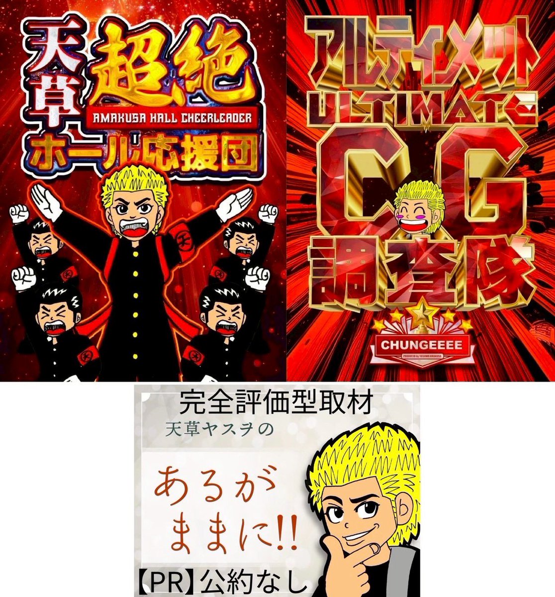 スロ屋を探すBBA猫 on X: 