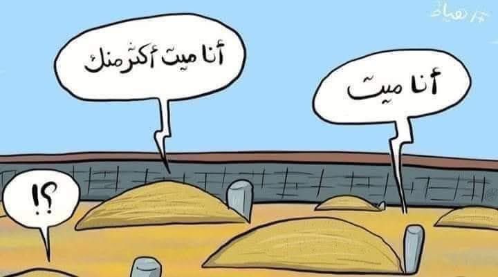 هم عدكم من هذا الشخص 😮‍💨؟
#سالخير 🤍