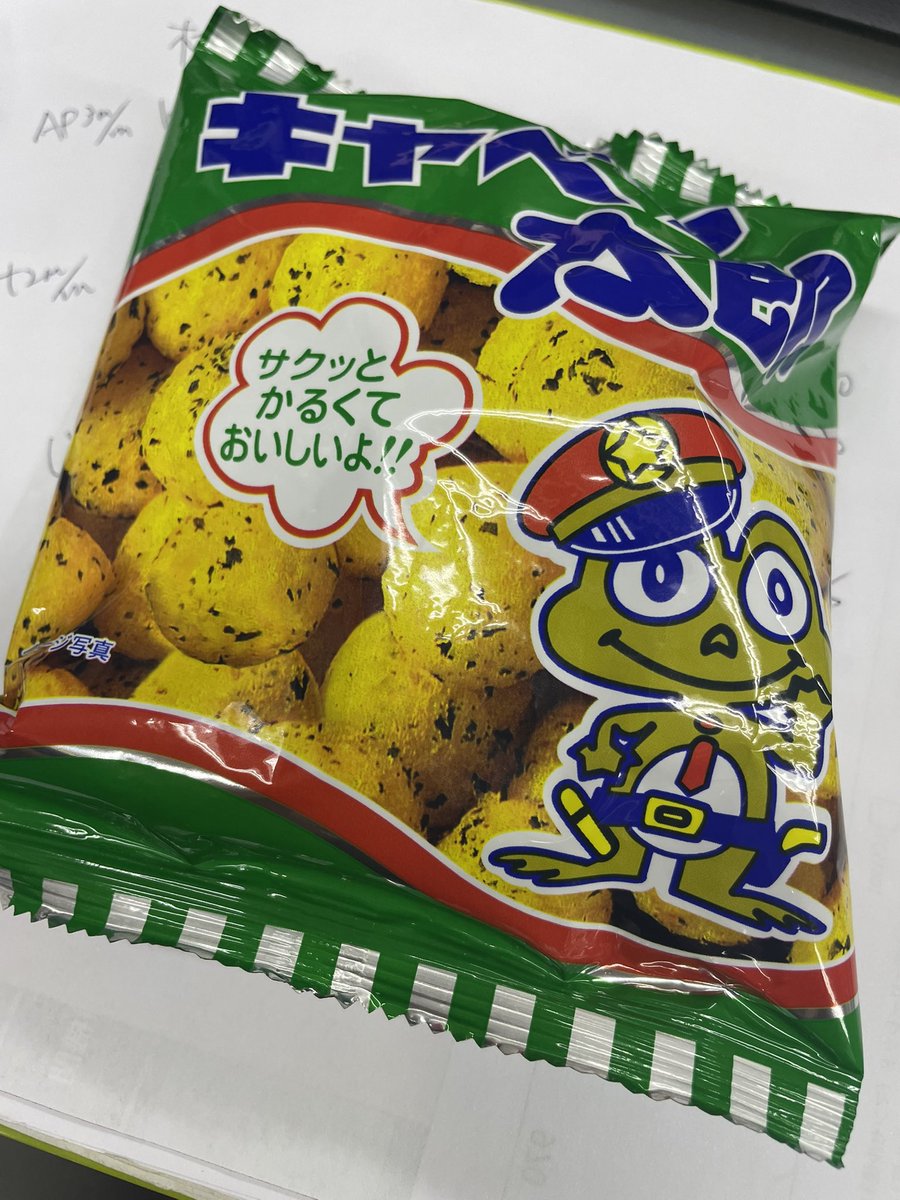 キャベツ太郎 キャベツ太郎