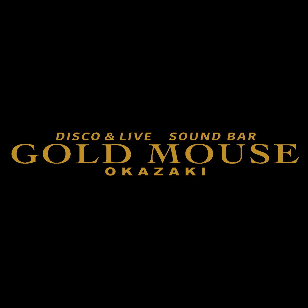GOLD_MOUSE2025's tweet photo. 東岡崎のオカラジャを閉店し、ゴールドマウスという名前で営業することになりました！

オカラジャ休業から閉店の流れで皆様にご迷惑をお掛けし、申し訳ございません。
深くお詫び申し上げます。

今後、より一層クオリティの高いサービスをご提供できるよう頑張ります！

#オカラジャ #オカラジャ閉店 https://t.co/BVRHZwsAJX