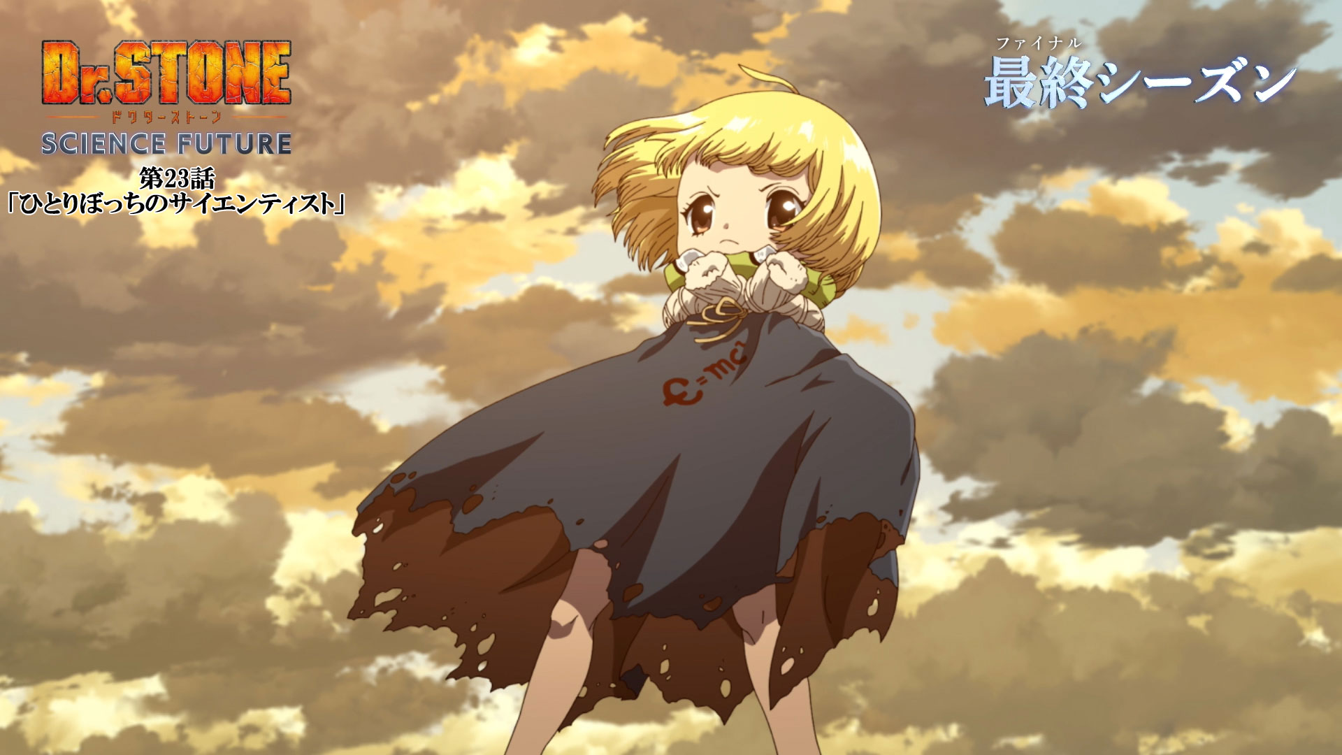 羽人の詩　Song of Hanebito 羽人の詩 Song of Hanebito
