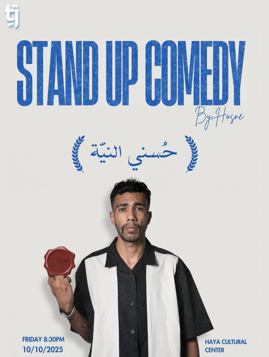 "Hosne El Neyeh" live in Amman!
An hour of fresh jokes, interactive comedy &amp; brand-new material.

📅 Fri, Oct 10, 2025
🕣 8:30 PM (doors 8:00)
📍 Haya Cultural Center
Powered by: @salasehcomedy

🎟 Limited seats tickets on Ticket Souq
🔗 Link in bio