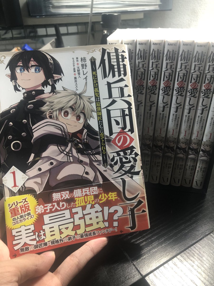 青年漫画 Ryutaro B 青年誌の少年バトル漫画描いてます | 舛谷隆太郎❖Ryutaro