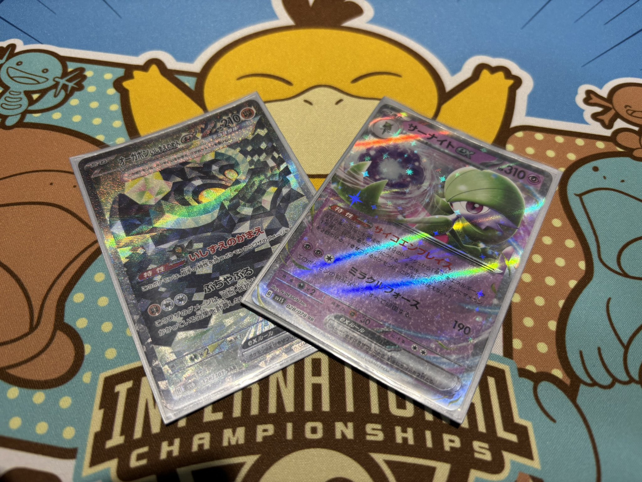 はるぼー はるぼー (@haruboo_channel) / X