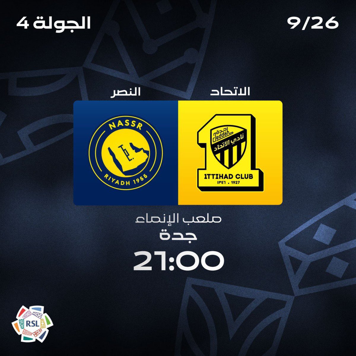 متوفر تذاكر مباراة النصر والاتحاد 💛🔥

متاحة الآن لدنيا تذاكر الاتحاد والنصر 🎟️✅ 

🎫احجز تذكرتك الآن عبر الرابط مثبت بالبايو 📥
#الاتحاد_النصر