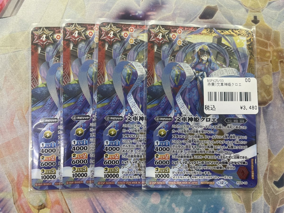 TCGshop193名駅店 on X: 