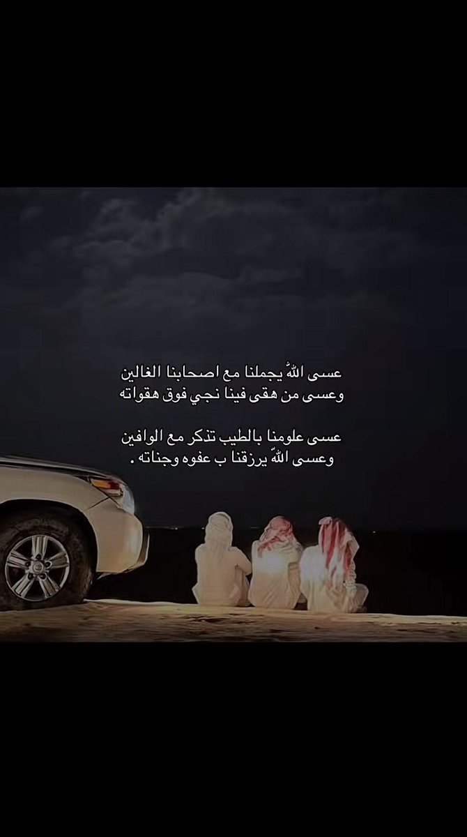 mosa___33's tweet photo. https://t.co/iyoPtYvXXW