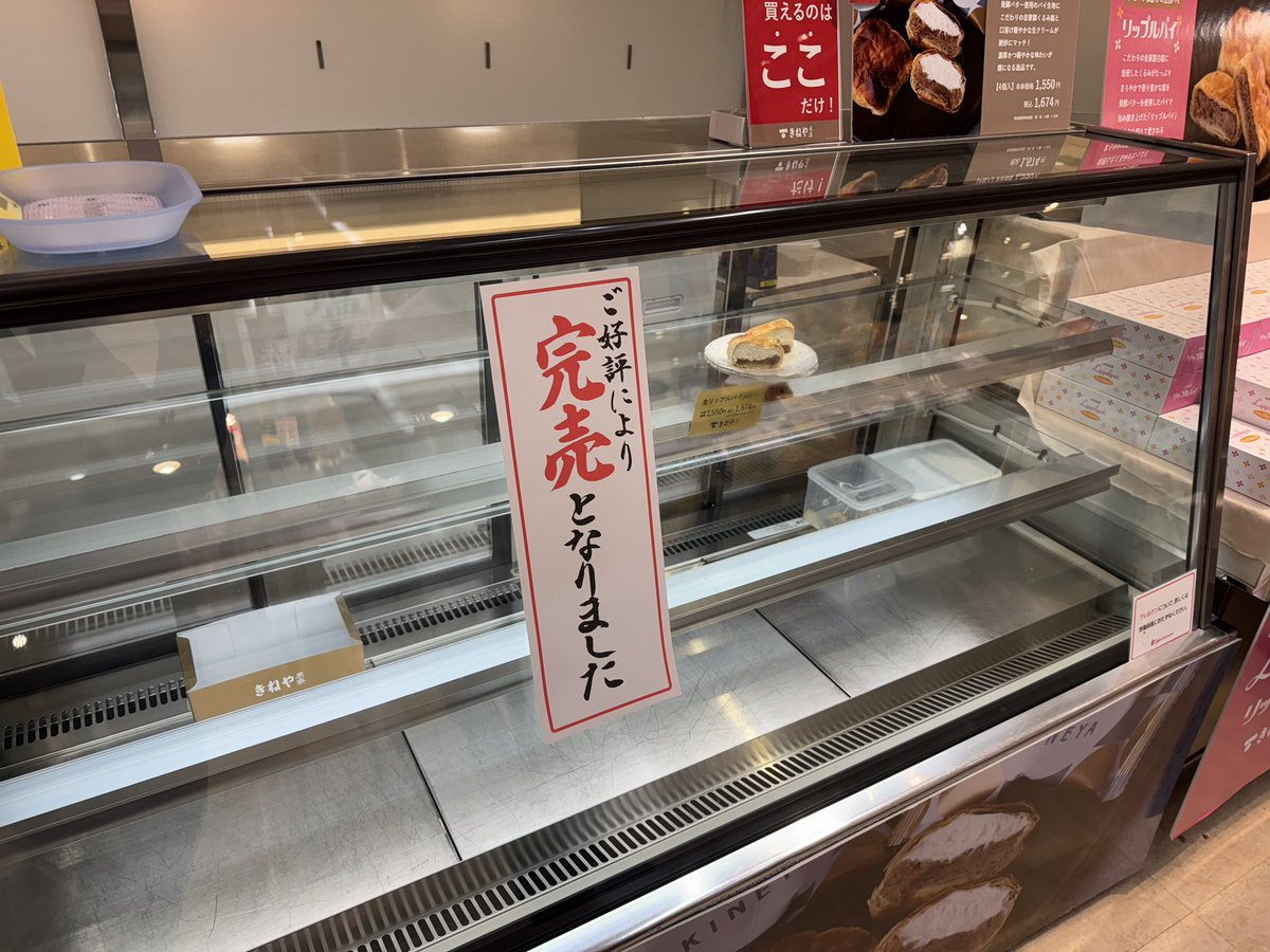 リップル が 買える (96) 사진