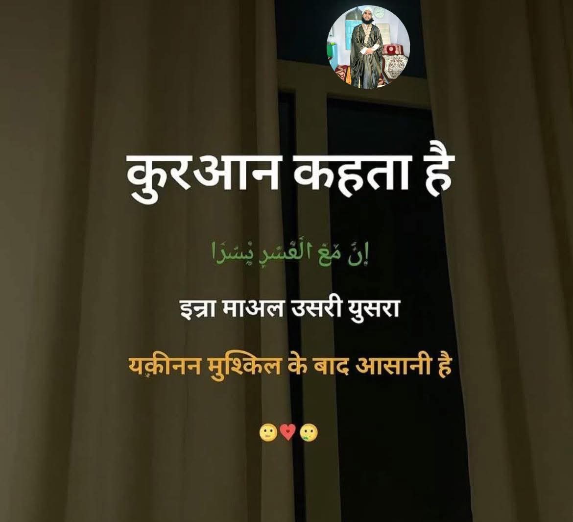 AMAN SHAN tweet media