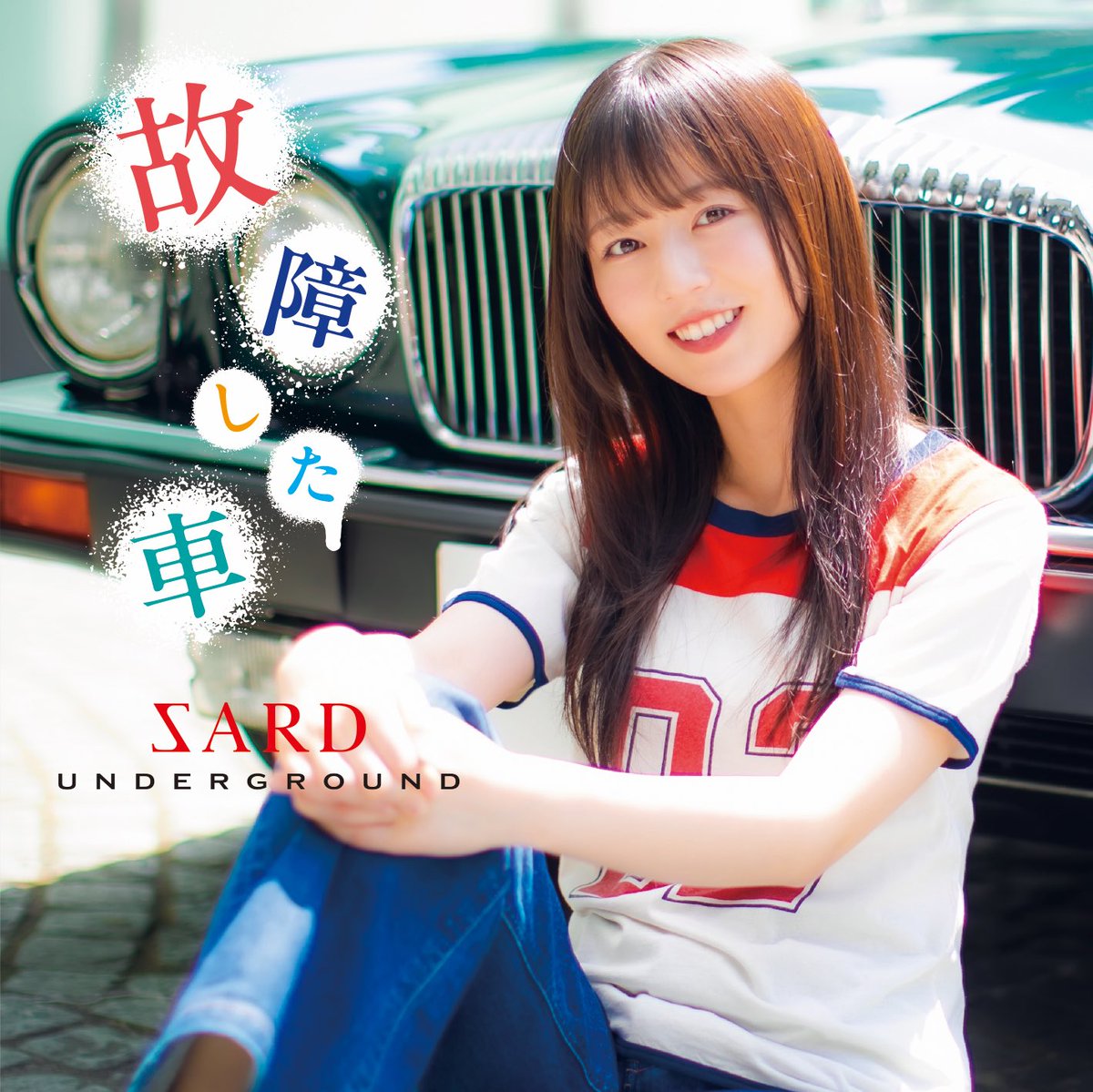 Izumi Sakai zard 坂井泉水ザード (@IzumiZardSakai) / Posts / X