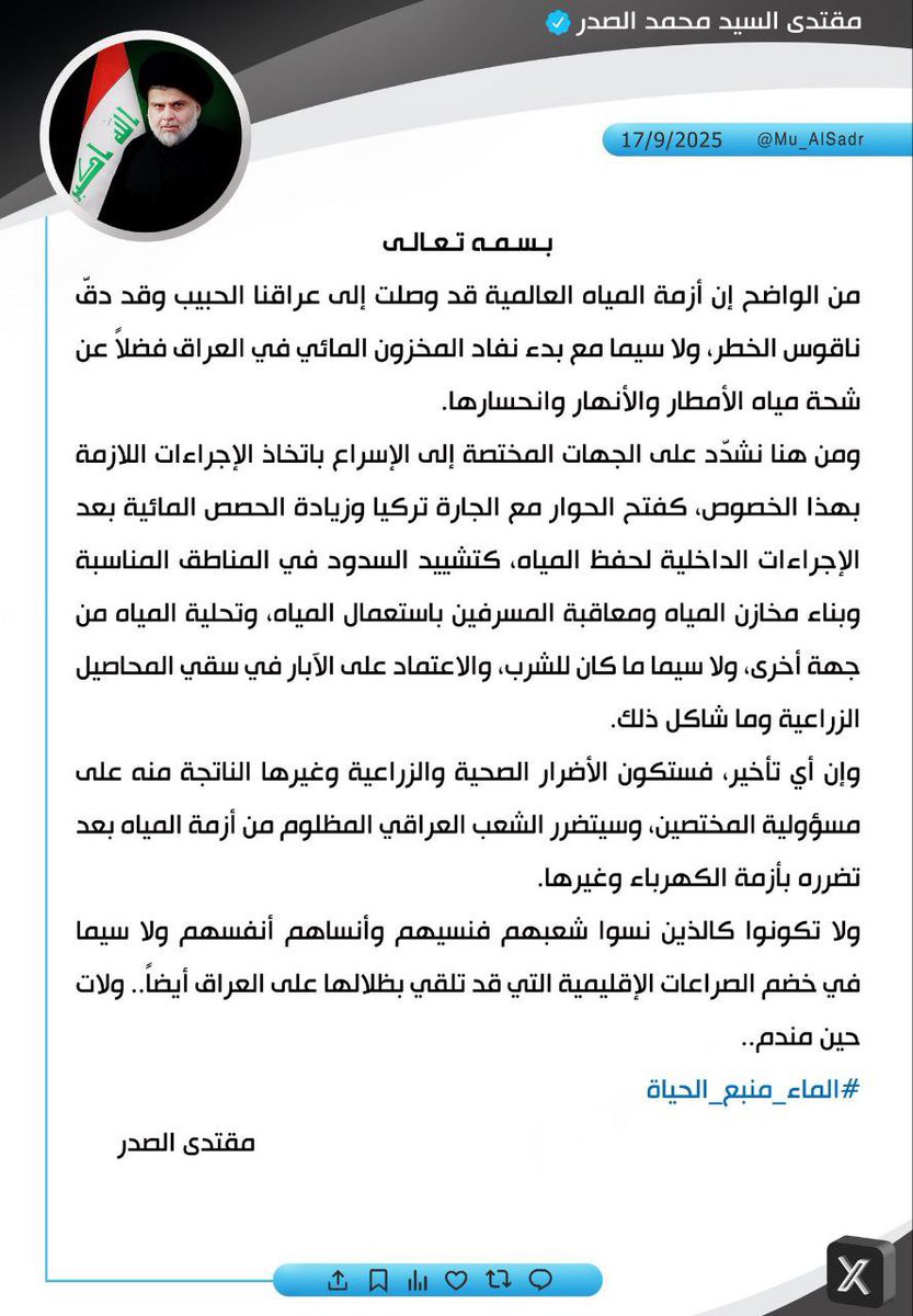 Taher__84's tweet photo. https://t.co/hOL3g3Q5sR