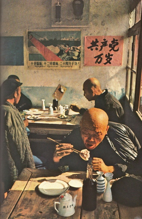 Beijing, China, 1960  |  Brian Brake