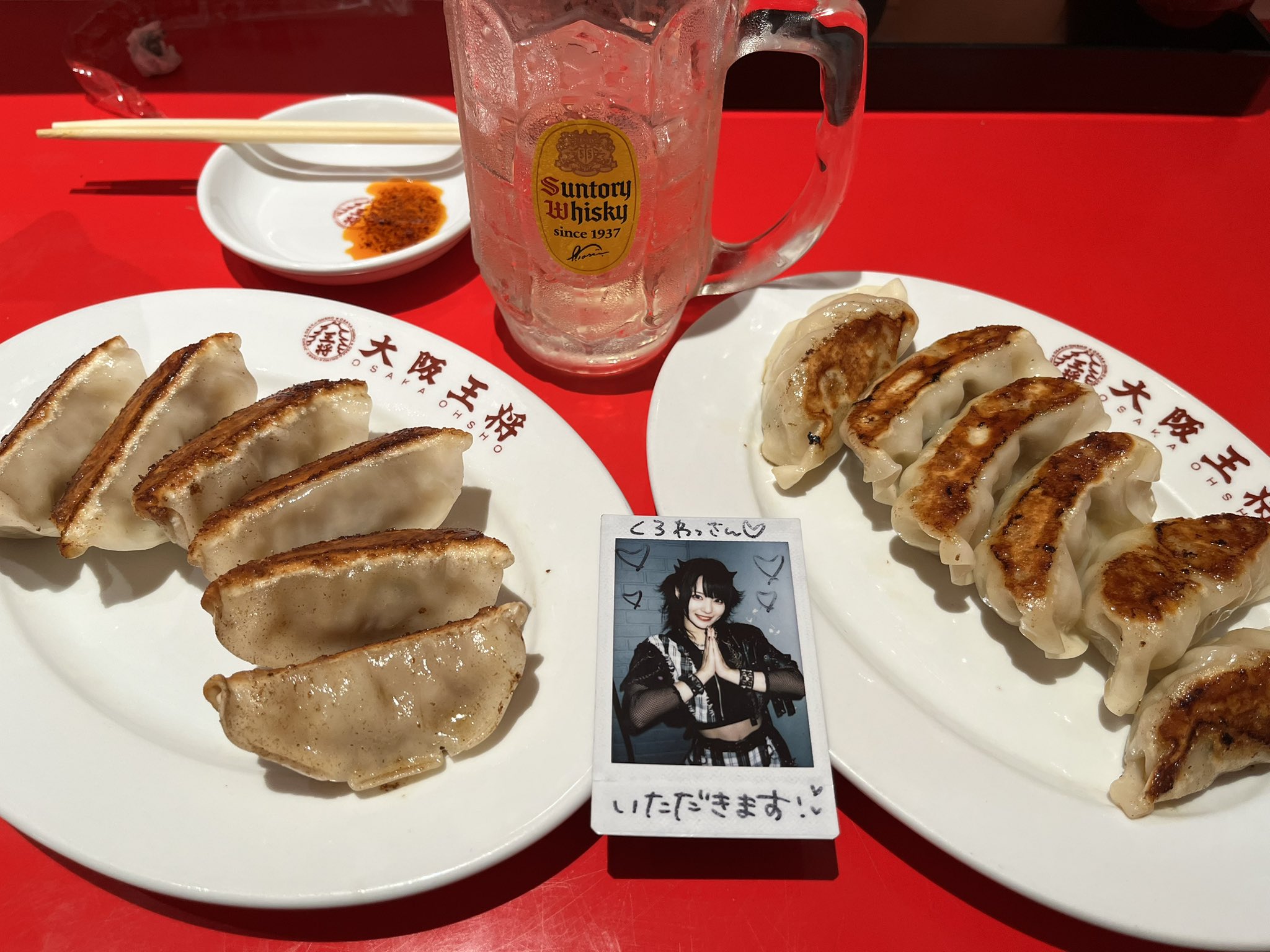 焼餃子 5_4000x.jpg?v=1590566500