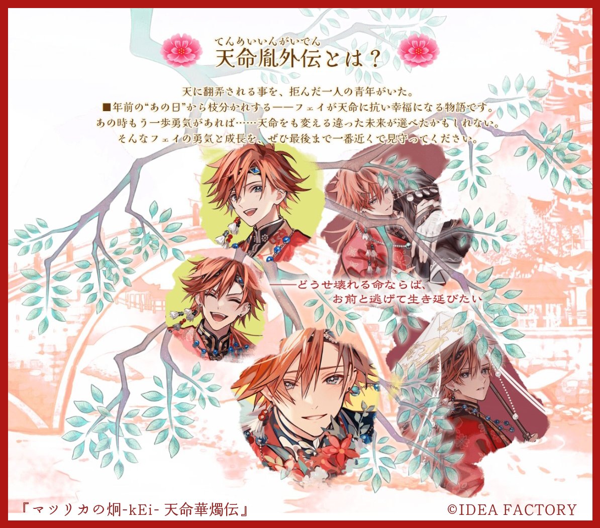 33 オトふゆ　マツリカ　アクカ　コンプリート オトふゆ マツリカの炯 ゼベネラ 6点セット - メルカリ