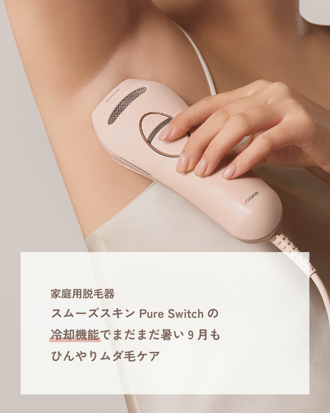 SMOOTHSKIN 光脱毛 Amazon | スムーズスキン bare pop 脱毛器 レディース メンズ
