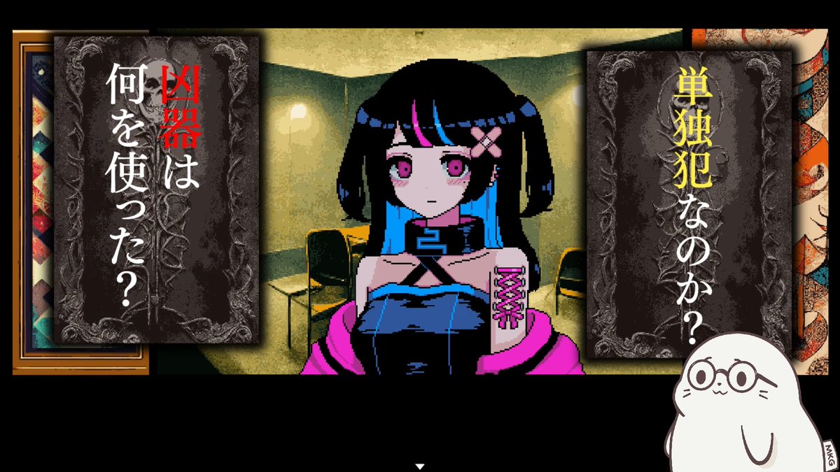 GameLovingSeal's tweet photo. 彼女…勇魚虎魚さんとの会話では時折差し込まれる選択肢で『何を聞くか』を選んでいくよ。時には逆に彼女からの問いかけに答える場面もあって、一連の会話や選択を通して少しずつ『情報』が手に入るんだ。この情報はきっとどこかで役に立つはず。覚えておいてね。
#ItWasAHuman https://t.co/HU8KHpHYTe