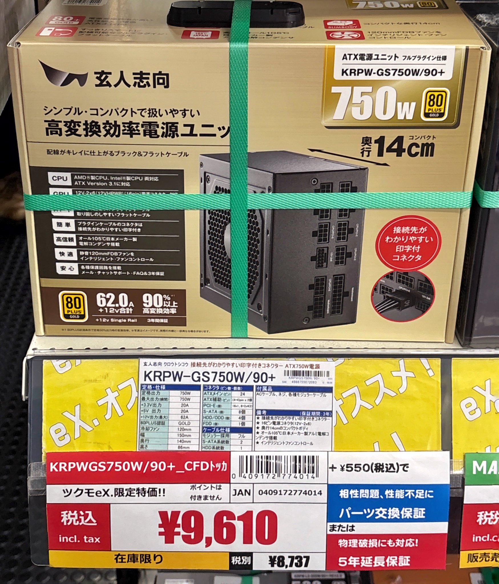 はなはなさま 専用 Amazon | SAMSUNG 983 ZETシリーズ SSD 960GB - NVMe HHL