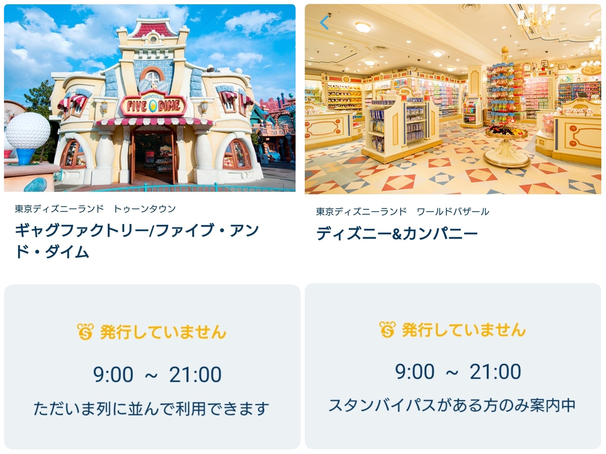 【最終値下げ】【超貴重非売品】東京ディズニーランド　開園前　パンフレット 最終値下げ】【超貴重非売品】東京ディズニーランド 開園前