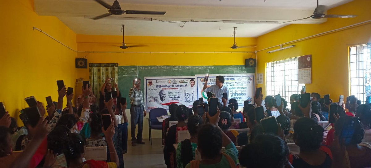 Today Thiruvallur Municipality swachhata Hi Seva Rally and school studient awarness