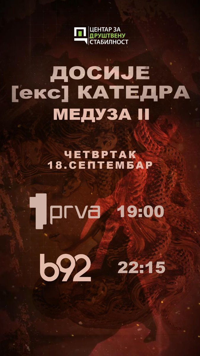 centarzds's tweet photo. 🎬 ДОСИЈЕ (ЕКС) КАТЕДРА – МЕДУЗА II

🐍 Змијска глава поново уједа. Наставак серијала који разобличава професоре који су универзитет претворили у инструмент туђег утицаја.

👉 Биљана Стојковић – политички активизам уместо науке
👉 Јелена Клеут – медијска сенка страних интереса
👉 Душан Спасојевић – аналитика по диктату
👉 Јово Бакић – теорија без дела, амбиција без граница

🎯 Теме:
•сарадња са страним службама и дипломатско-конзуларним представништвима у Београду
•академска неефикасност и неплодност
•корупција као modus operandi

📢 Истина излази на видело.

📺 Емитовање:
Четвртак, 18. септембар
🔹 Прва – 19:00
🔹 B92 – 22:15

#DosijeEksKatedra #MeduzaII #CZDS #Истина