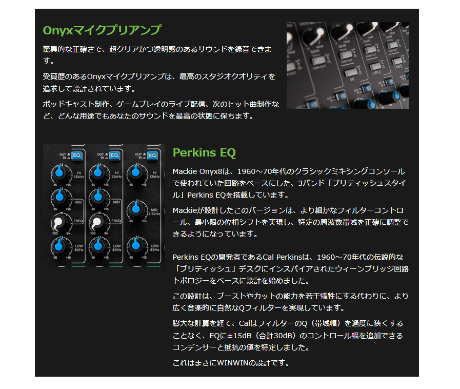 【ビギナーズパック】サウンドハウス ソックスパック2足セット – ミキハウスオフィシャルサイト