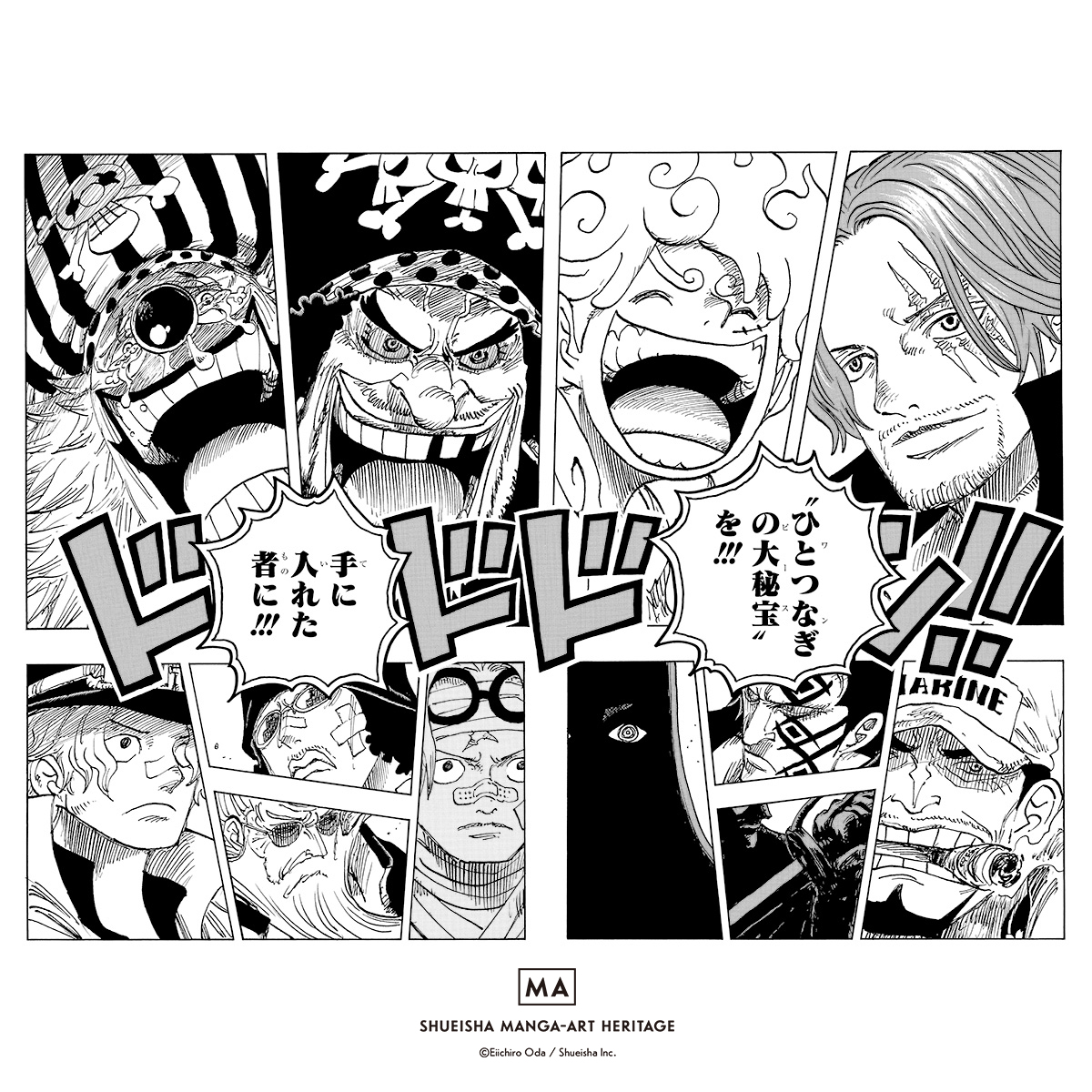 ワンピース　漫画 原作コミックス | ONE PIECE.com（ワンピース ドットコム）